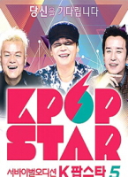 Kpop Star5