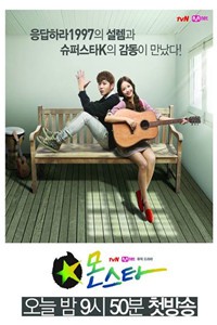 Monstar