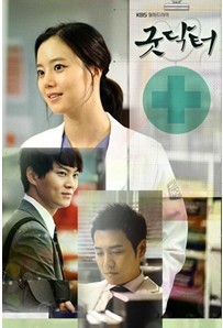 良醫 Good Doctor 線上看 韓劇良醫 Good Doctor 韓劇網