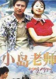 小島老師